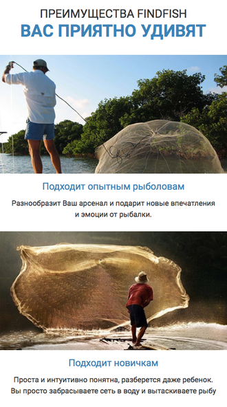 кастинговая сеть для рыбалки фото