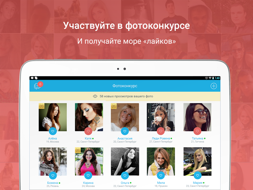 фотострана ру фото