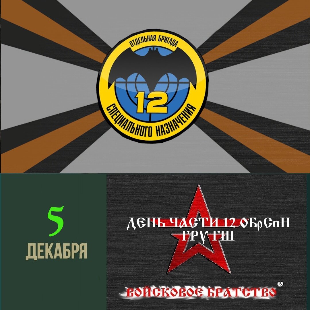 Знак или герб фото
