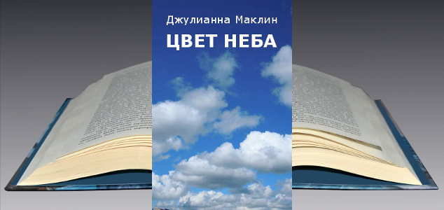 Бесплатно Скачать Электронные Книги Book