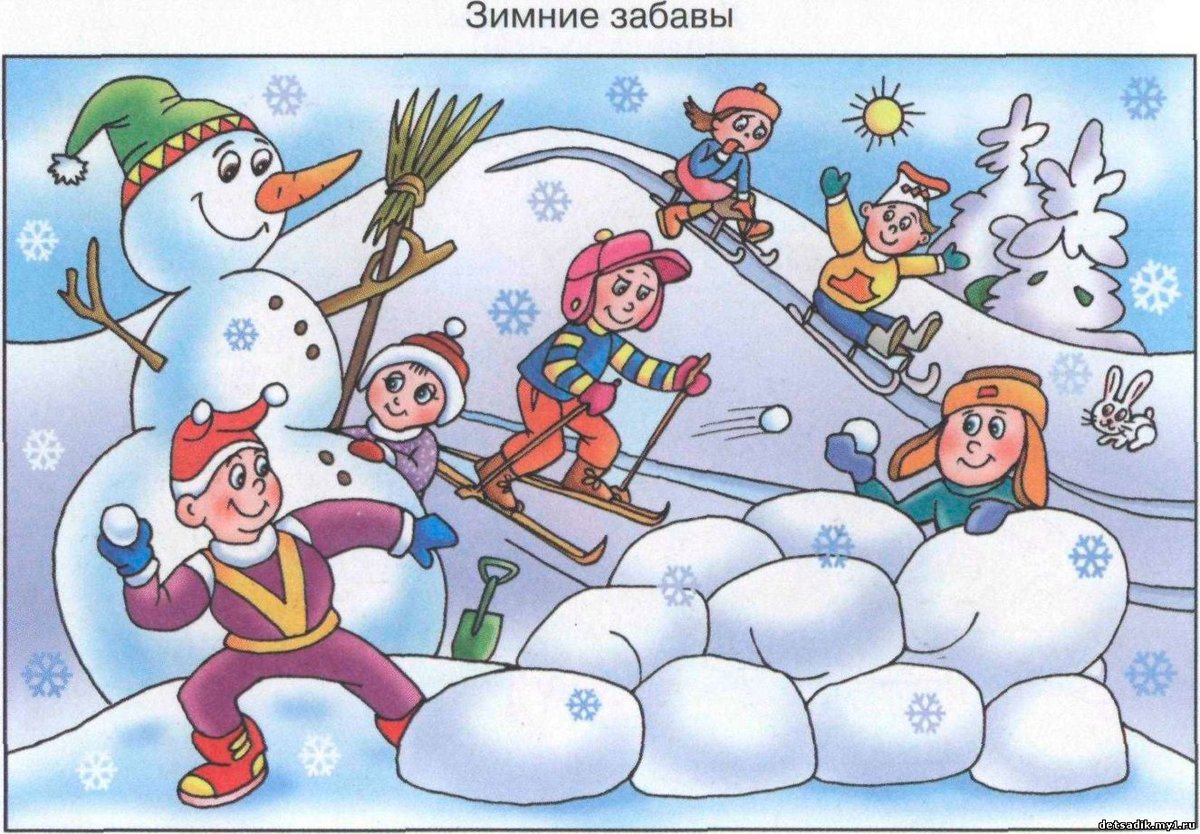 Рассказ