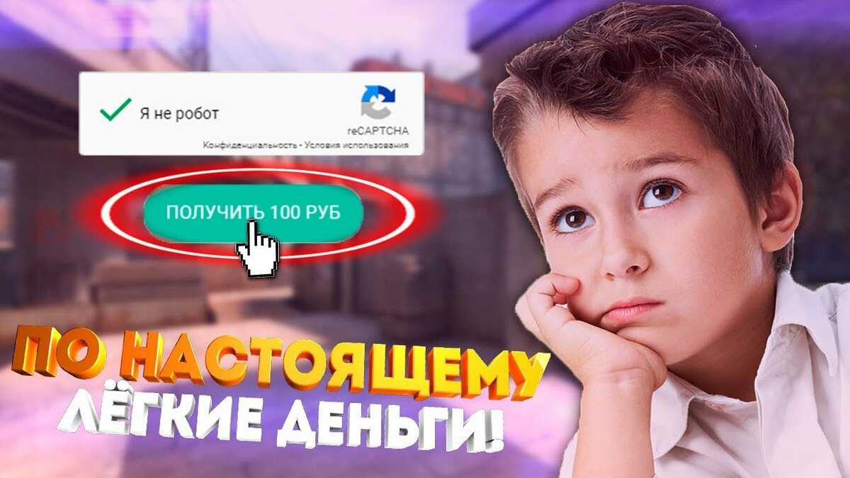 школьник фото