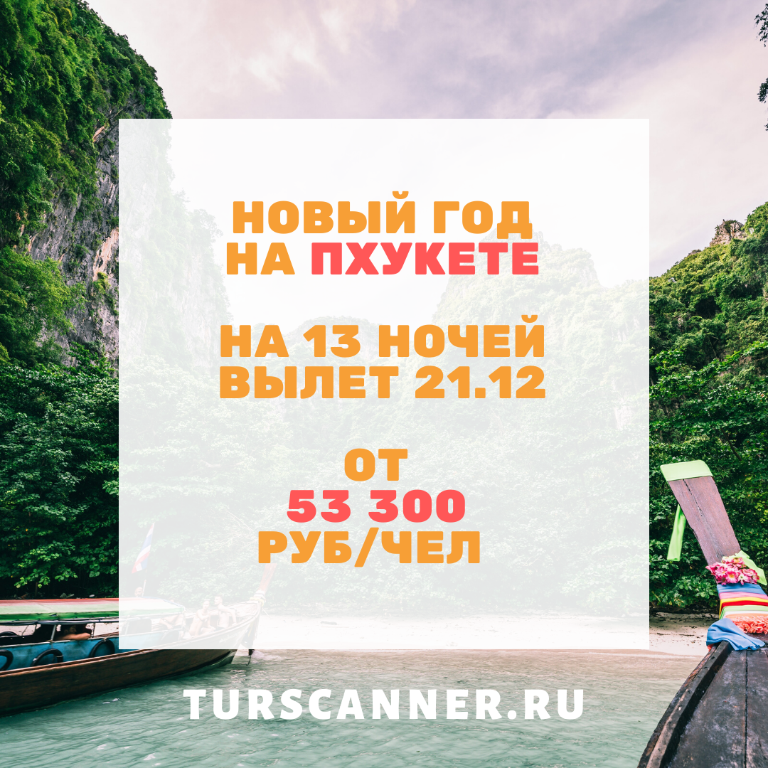 таиланд паттайя фото