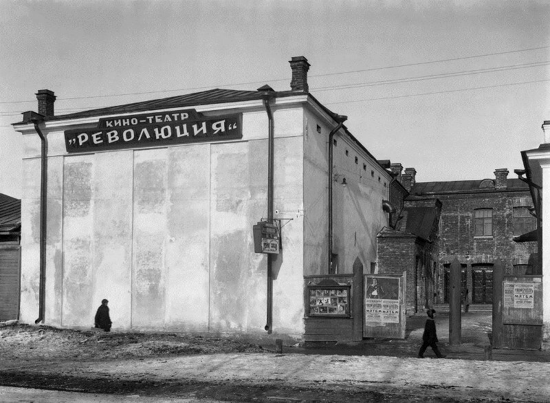 кинотеатр революция архангельск фото