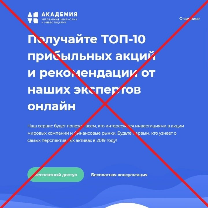 инвестиции в будущее фото