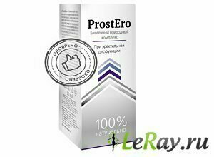 средство от простатита prostero фото