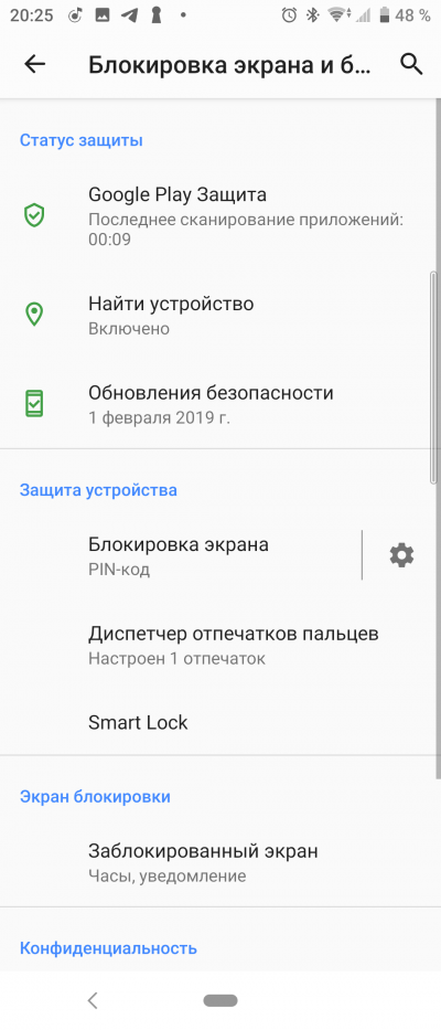 блокировка экрана фото