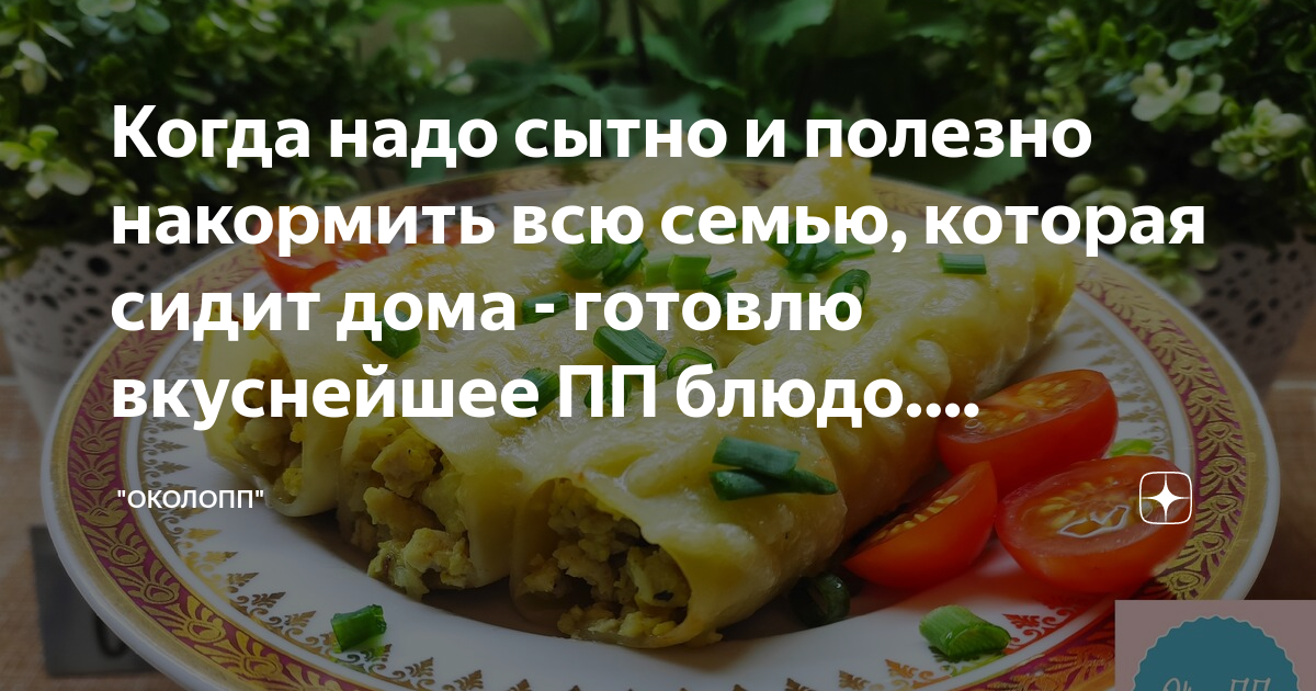постные голубцы фото