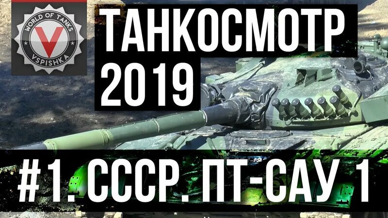 лт world of tanks фото