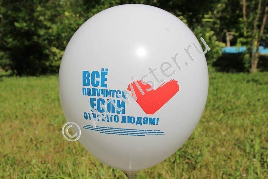 шары с приколами фото