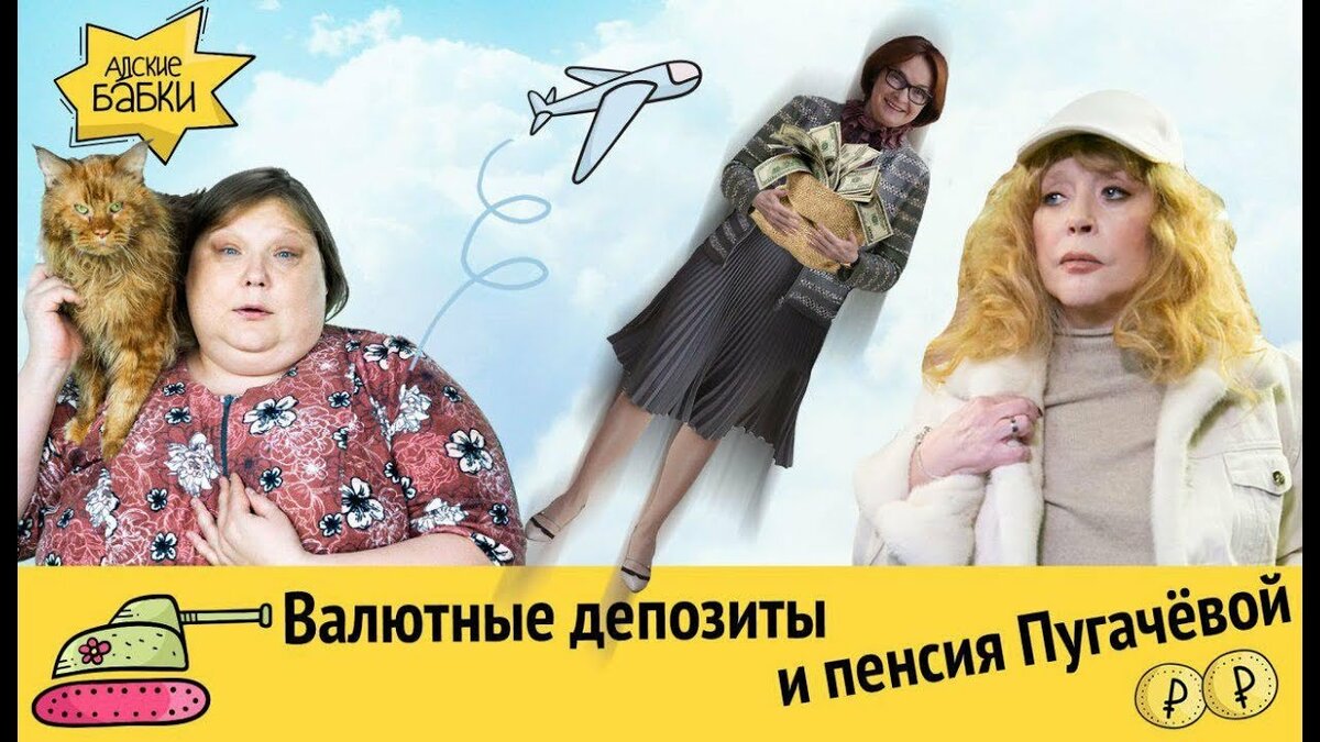 пенсия аллы пугачевой фото