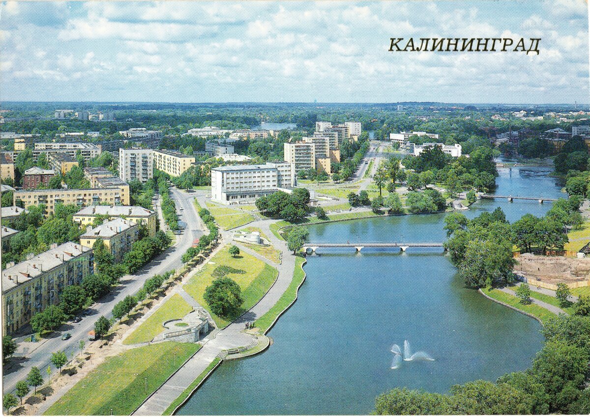 калининград 80е фото