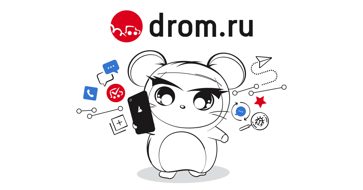 флаг drom.ru фото