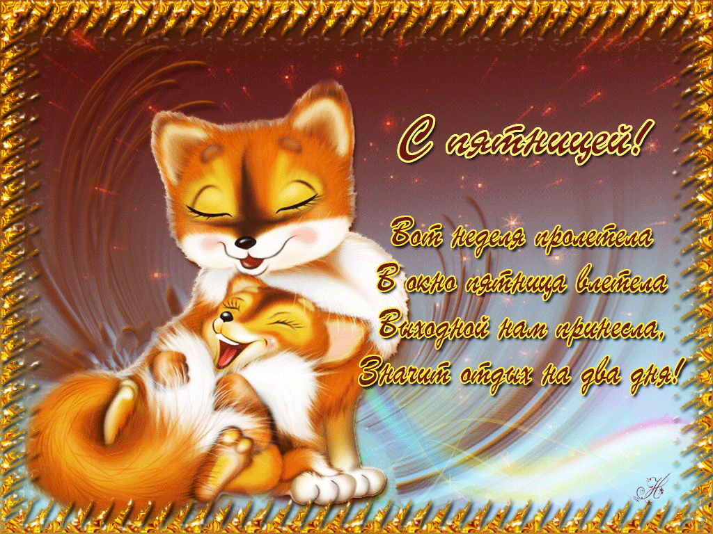 �������� � �������� ������ ��������