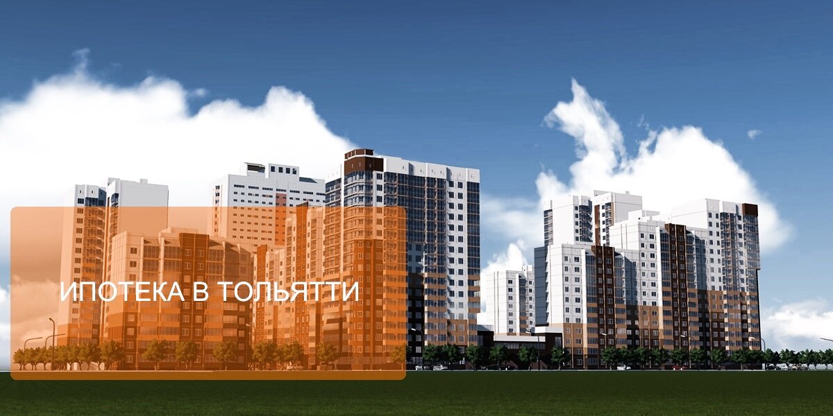 новостройки картинки фото
