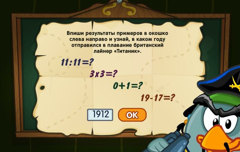 Загадки про картину для квеста