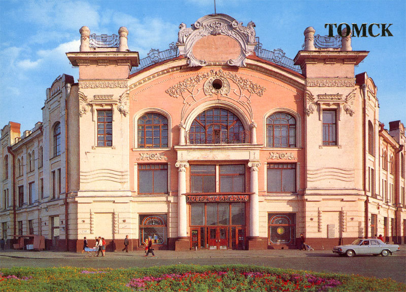 пассаж второва томск фото