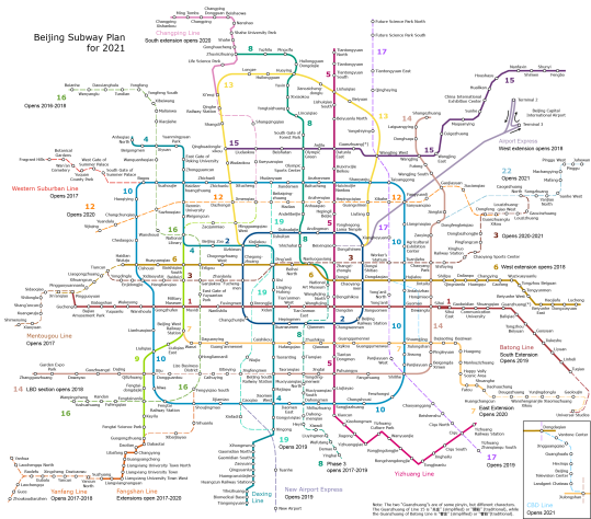 пекин карта метро фото