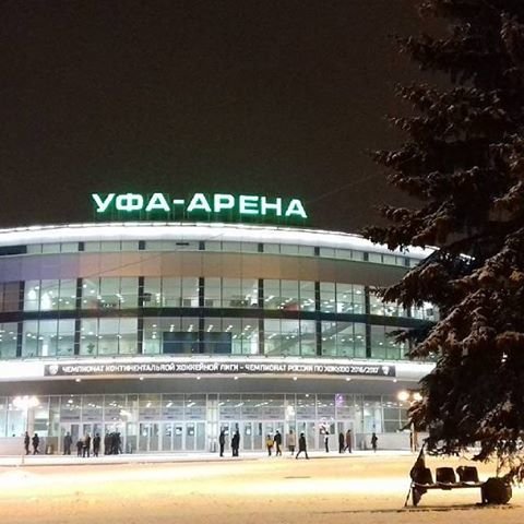 Уфа-Арена фото