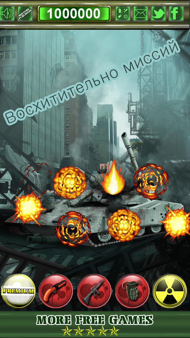 Все военные игры на пк