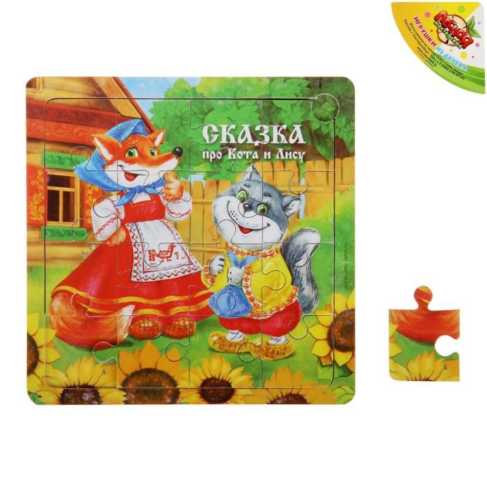 пазлы сказки фото