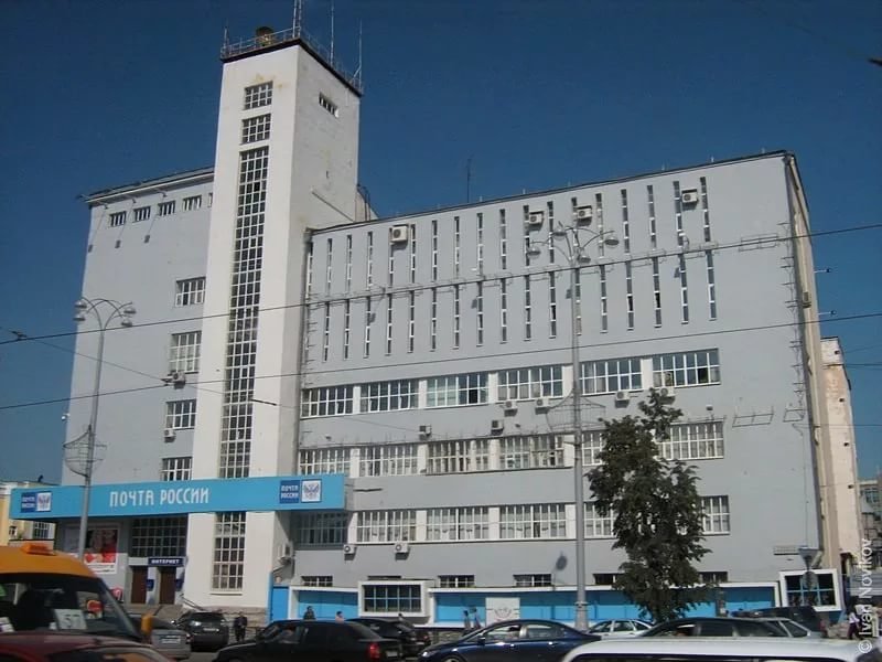 здание главпочтамта в екатеринбурге фото