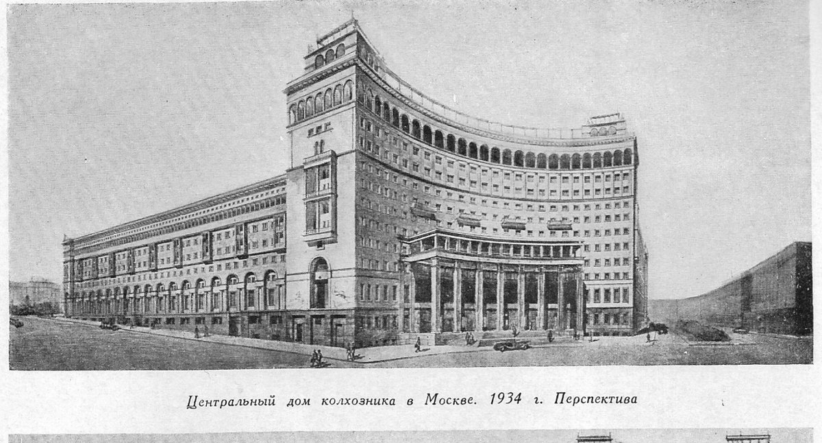 гостиница москва архитектор щусев фото
