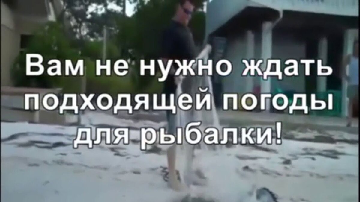 супер ловушка findfish фото