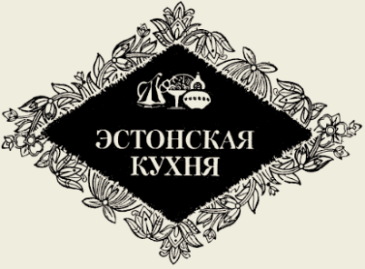 грузинская кухня фото
