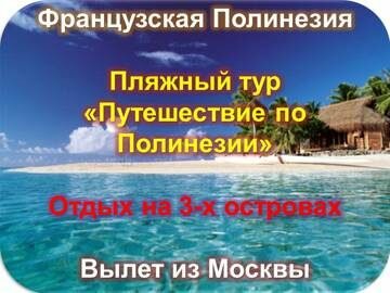 отдых фото