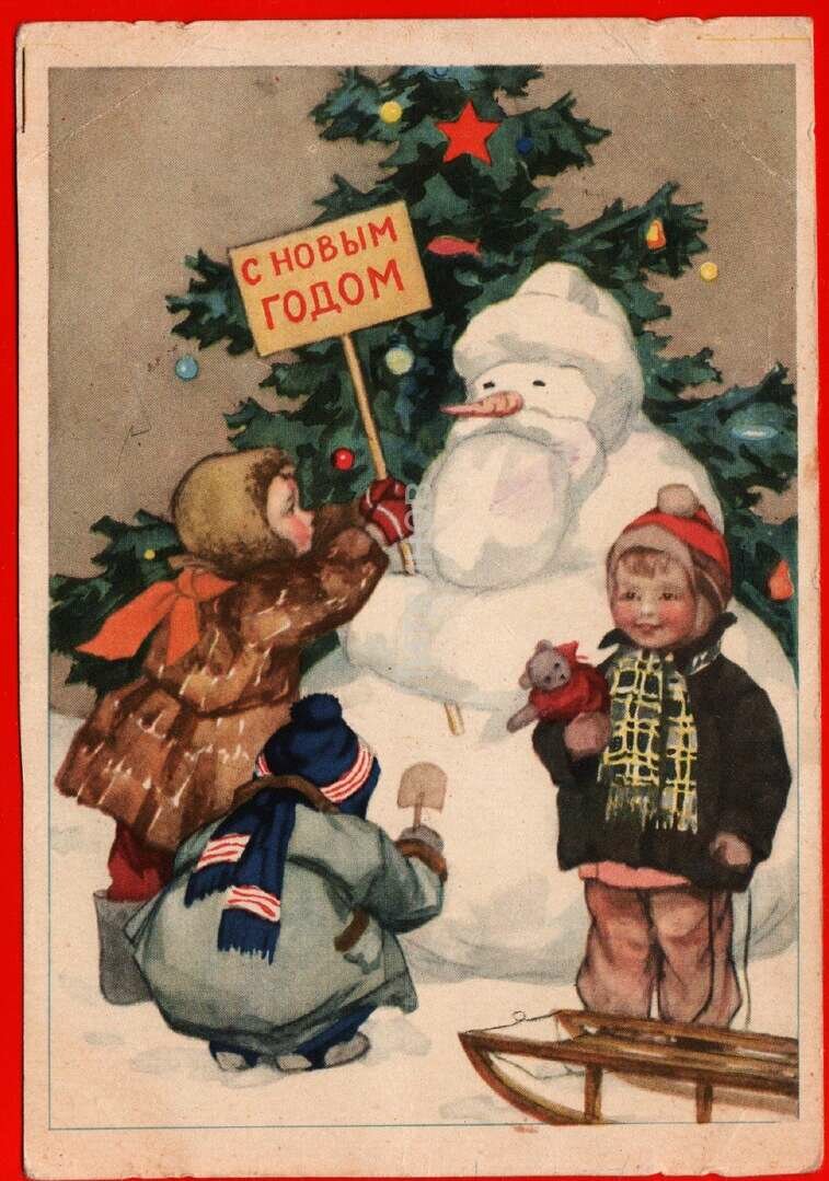 Дети на новогодних открытках ссср