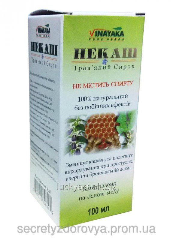 сироп от кашля на травах фото