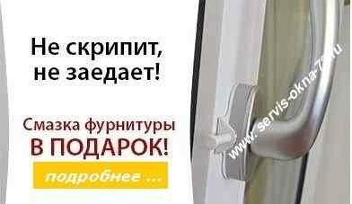 пластиковое окно фото