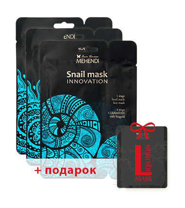 ekel 513344 ampoule mask snail маска для лица ампульная с муцином улитки 25мл фото