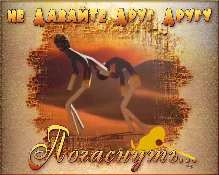 gif , gif animated  ,    ,, , .     ...<br />

