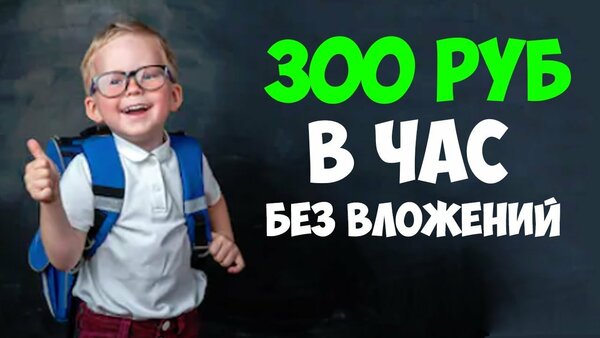 Займ до 50000 рублей без справок и поручителей на 12 месяцев