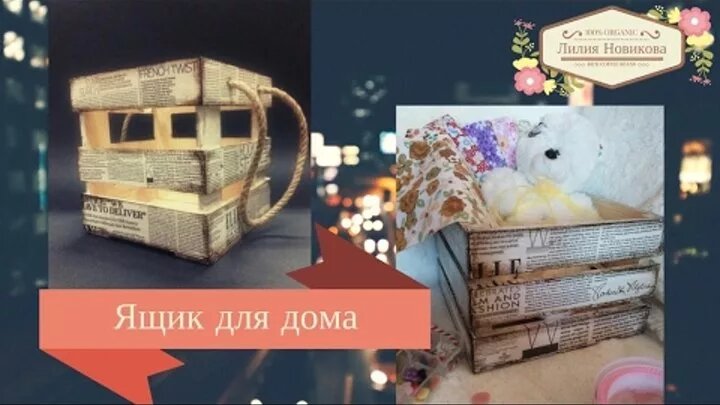 деревянные ящики фото