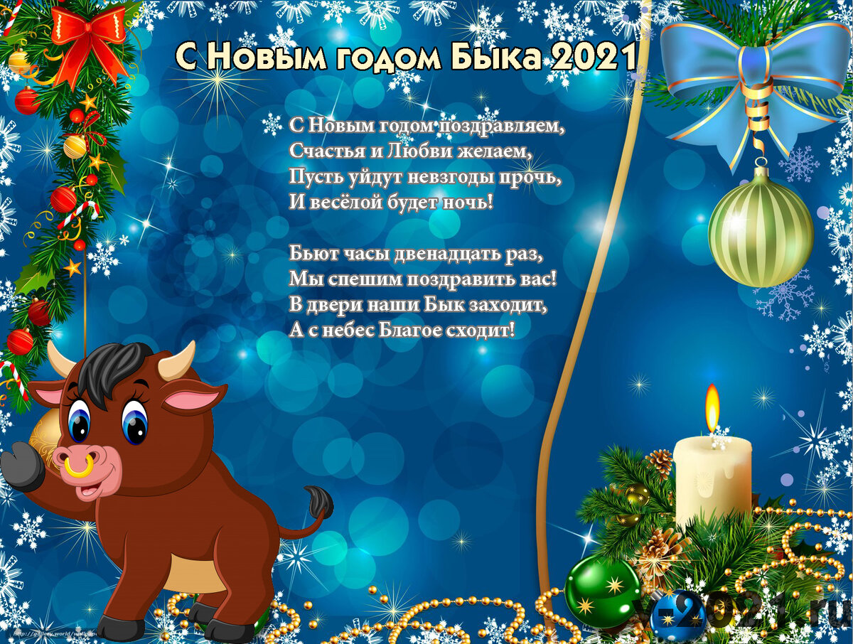 поздравление с новым годом фото