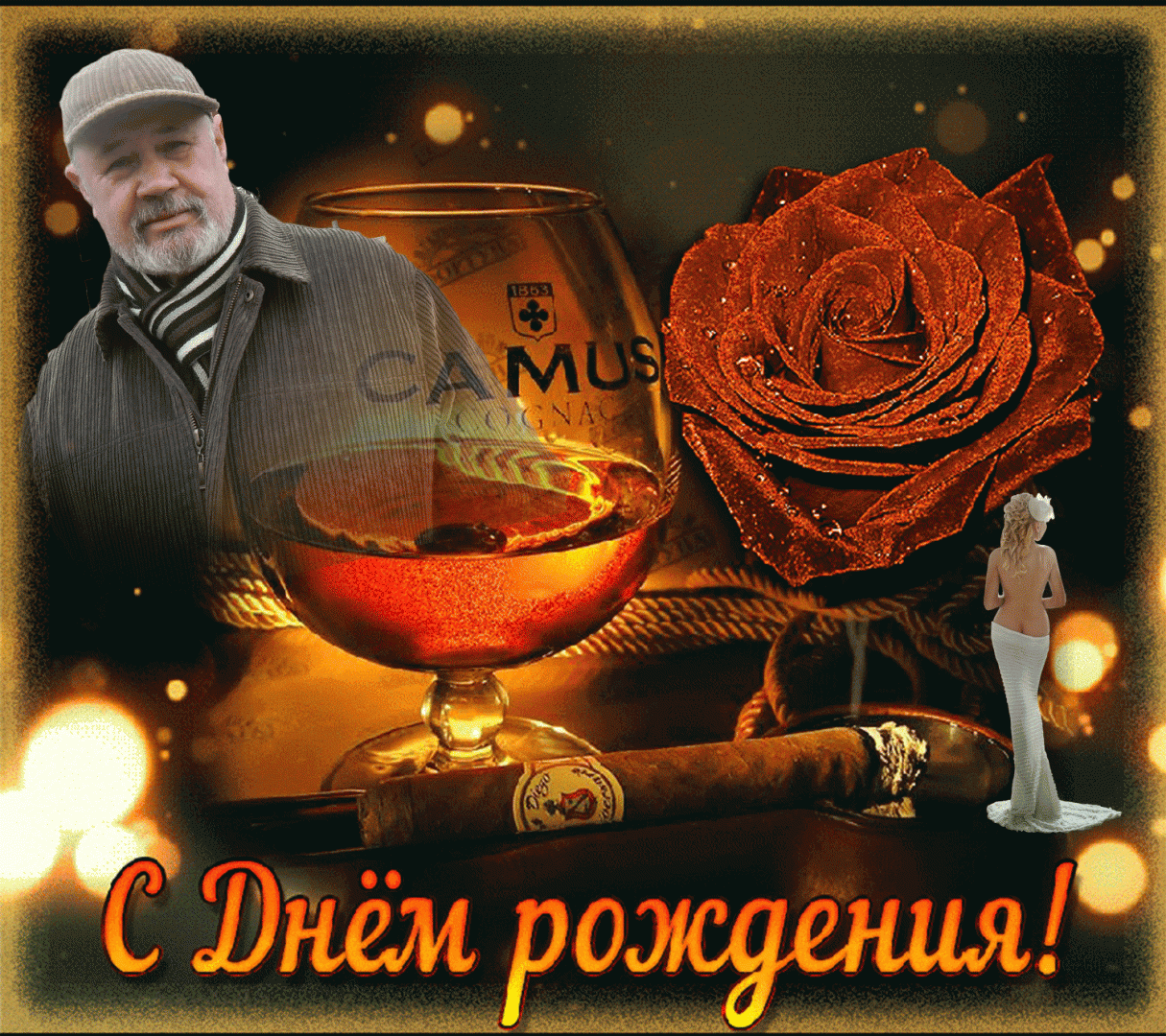 Плейскат поздравление мужчин