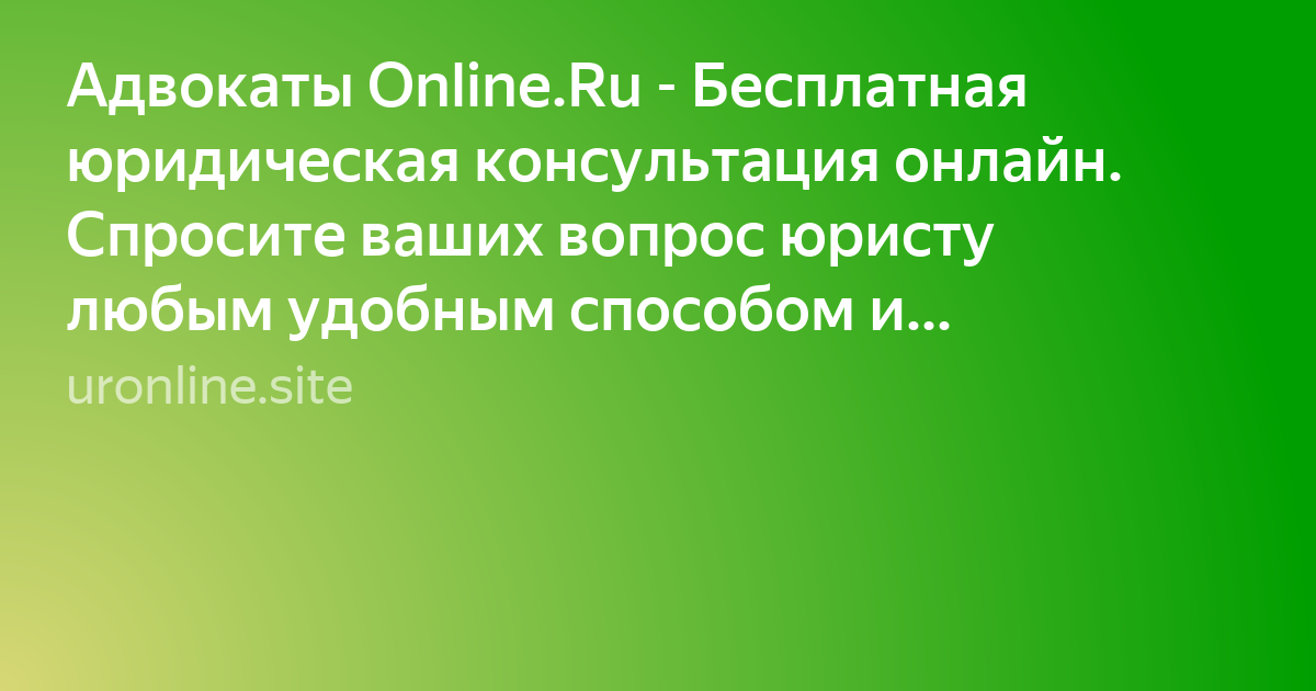 юридические фото
