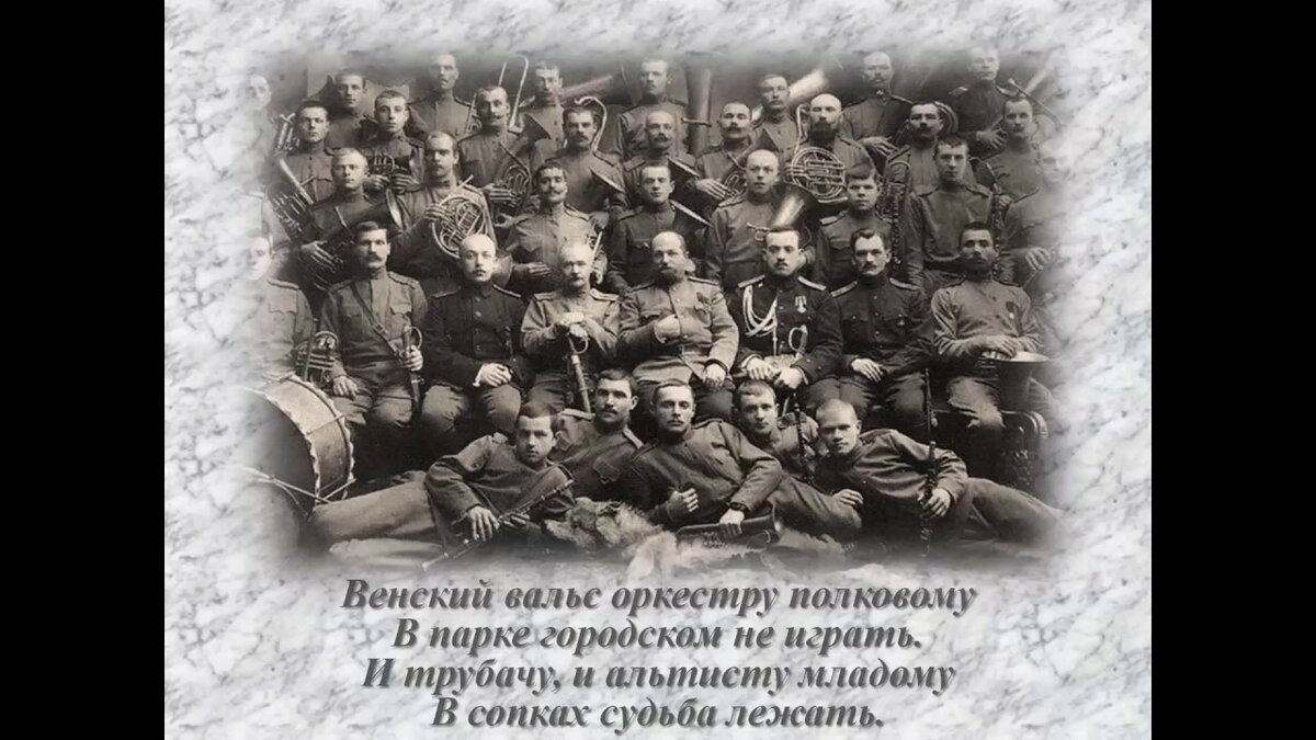 на сопках маньчжурiи фото