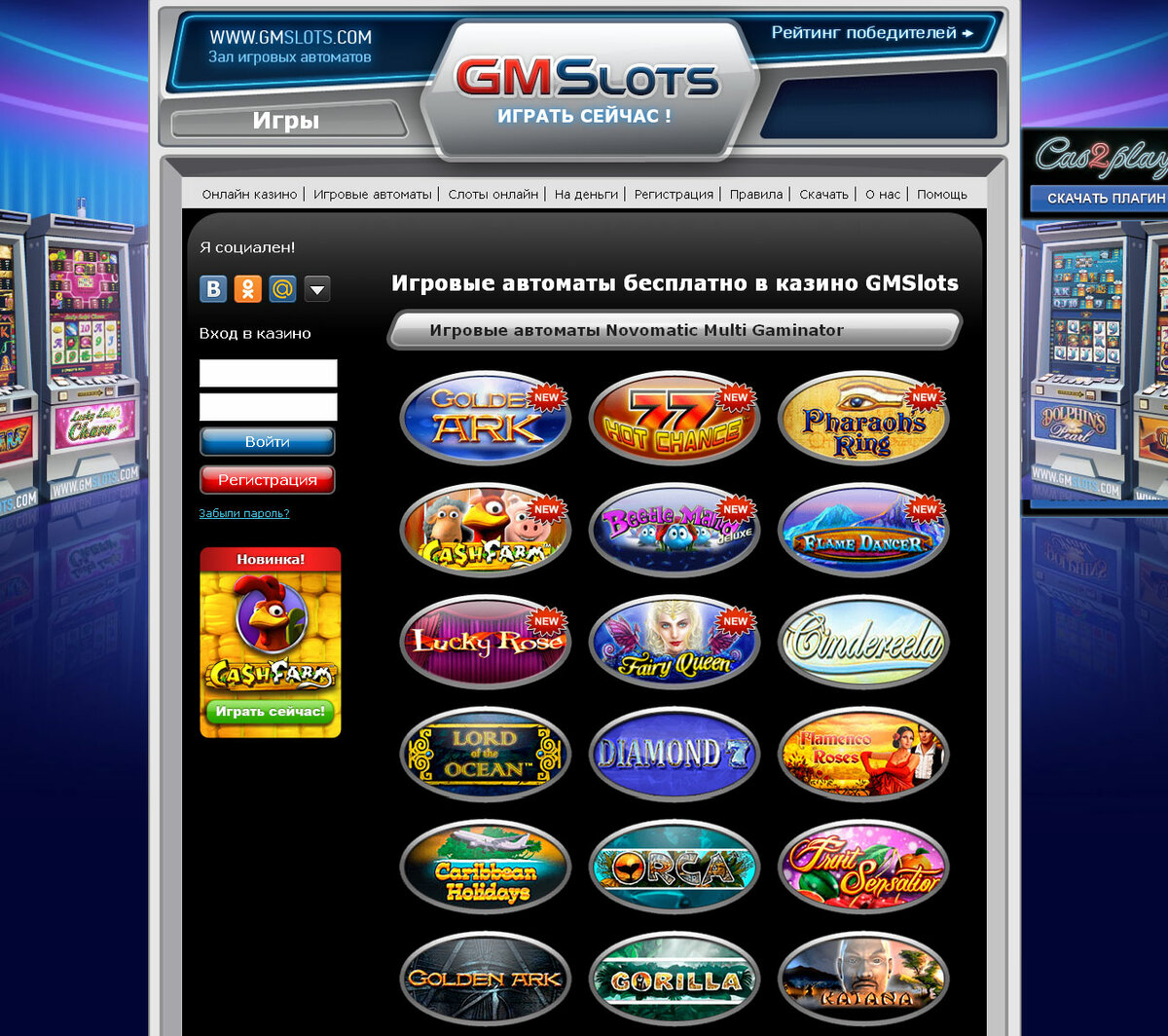 Официальный сайт Pin Up - играть онлайн, регистрация на Пин Ап казино