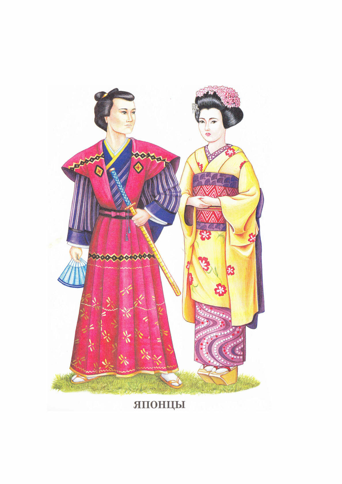 Национальные костюмы мира в картинках