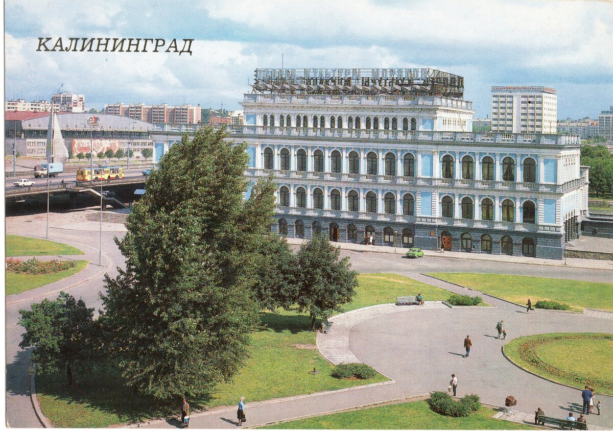 дворец моряков калининград фото