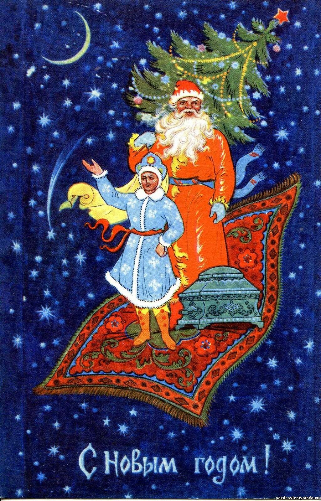 новогодние советские открытки фото