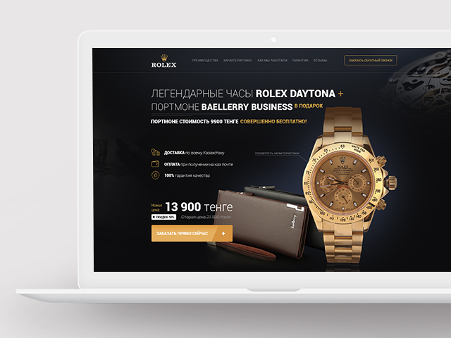 часы rolex фото