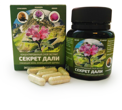 секрет дали фото