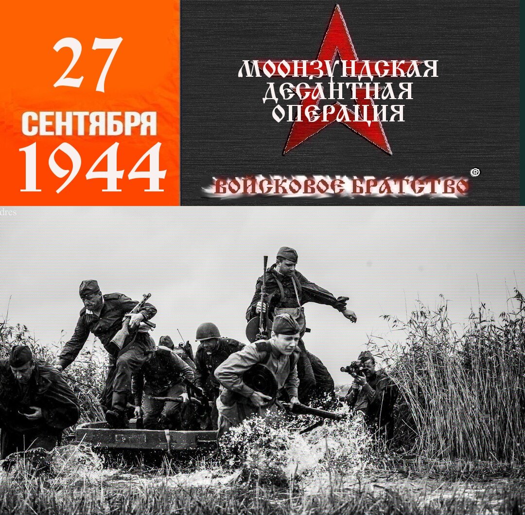 брянская операция 1943 фото