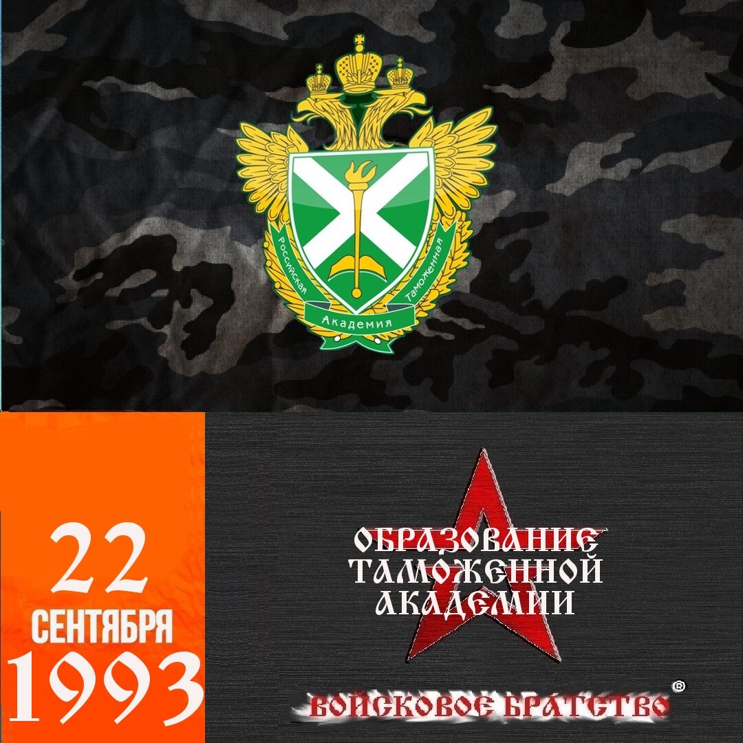 Пограничный отряд: фото, изображения и картинки