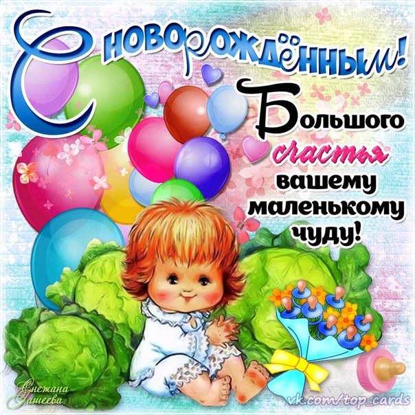 ÐÐ°ÑÑÐ¸Ð½ÐºÐ¸ Ð¿Ð¾ Ð·Ð°Ð¿ÑÐ¾ÑÑ Ñ ÑÐ¾Ð¶Ð´ÐµÐ½Ð¸ÐµÐ¼ Ð¼Ð°Ð»ÑÑÐ°